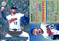 【中古】BBM/レギュラーカード/BBM99ベースボールカード 202：香田勲男