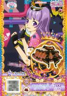 【中古】プリパラ/スーパーレア/プリチケ/ボトムス/クール/Secret Alice/プリたま1弾 PT1-38[SR]：アンティークリボンスカート