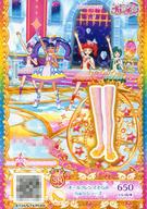 【中古】プリパラ/スーパーレア/プリチケ/シューズ/ラブリー/プリたま1弾 プリティーオールフレンズチャンネル PT1-114[SR]：オールフレンズそらみらぁらシューズ(3)