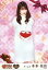 【中古】生写真(AKB48・SKE48)/アイドル/SKE48 木本花音/SKE48 PASSION FOR YOU 第16弾 200円