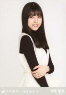 【中古】生写真(乃木坂46)/アイドル/乃木坂46 早川聖