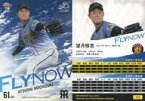 【中古】BBM/レギュラーカード/Fly Now/阪神タイガース/BBM2020 阪神タイガース T73 [レギュラーカード] ： 望月惇志