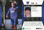【中古】スポーツ/レギュラーカード/-/2020 Jリーグ オフィシャルトレーディングカード 046 [レギュラーカード] ： 室屋成