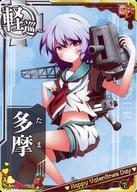 楽天市場】艦これアーケード タシュケントの通販 楽天市場】艦これアーケード タシュケントの通販