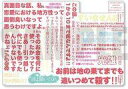 【中古】文房具その他 A A4クリップファイル 「波よ聞いてくれ」