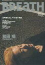 【中古】音楽雑誌 BREaTH 2001年3月号 vol.17(3)
