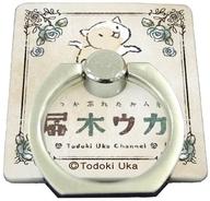 【中古】モバイル雑貨 01.仏罰 グラフアートデザイン スマキャラリング 「バーチャルYoutuber 届木ウカ」