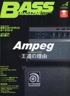 【中古】音楽雑誌 BASS MAGAZINE 2020年4月号