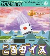 【中古】GBソフト ころダイス 【中古】GBソフト ころダイス