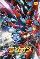 【中古】ネオジオROMソフト ラジオンのサムネイル