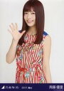 【中古】生写真(乃木坂46)/アイドル/乃木坂46 斉藤優里/上半身・5th BDライブ衣装3/2017.May 会場限定ランダム生写真