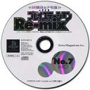 yÁzPS\tg HYPERvCXe[VRe-mix CD-ROM 1997 No.7 DISC1