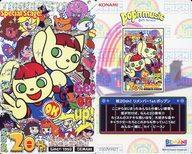 楽天市場】ポップン カード(ホビー)の通販 楽天市場】ポップン カード(ホビー)の通販