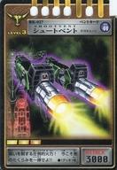 【中古】アニメ系トレカ/LEVEL3/仮面