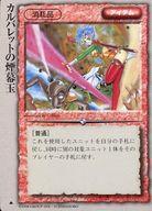 ͥåȥå׽ٲϲŷԾŹ㤨֡šۥ󥹥쥯//ƥ/ΰ仺 []ХåȤα̡פβǤʤ200ߤˤʤޤ