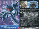 【中古】アニメ系トレカ/機動戦士ガンダムSEED DESTINY The Complete Card FINAL MS-92[スーパーレア]：ZGMF-X666S レジェンドガンダム