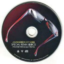 【中古】アニメ系CD かめりあ / Xronial Xero とらのあな特典SPECIAL REMIX 音源CD「「Xronial Xero」Laur Remix」