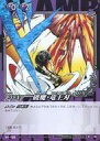 【中古】アニメ系トレカ/ツバサ-RESERVoir CHRoNiCLE-/CLAMP in CARDLAND 第1弾 01-126[N]：破魔・竜王刃