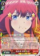 【中古】ヴァイスシュヴァルツ/RR+/キャラ/ブースターパック 五等分の花嫁 5HY/W83-064[RR+]：浴衣姿 中野 五月