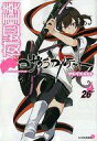 【中古】限定版コミック 特典付)限定26)夜桜四重奏~ヨザクラカルテット~ 限定版 / ヤスダスズヒト【中古】afb