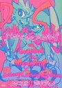【中古】限定版コミック Panty & Stocking with Garterbelt in MangaStrip Preamy Creamy Edition【中古】afb