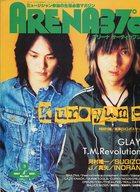【中古】ARENA37℃ 付録付)ARENA37℃ 1997年9月号 No.180 アリーナ サーティセブン