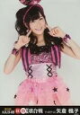 【中古】生写真(AKB48・SKE48)/アイドル/AKB48 矢倉楓子/膝上/「第3回 紅白対抗歌合戦」会場限定生写真