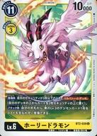 šۥǥ󥫡ɥ/U/DIGIMON///說/ε/ε/Lv.6/DP10000/֡ ULTIMATE POWERBT-02 BT2-039[U]ۡ꡼ɥ