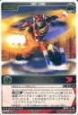 【中古】レンジャーズストライク/レア/赤/第6弾 紅き六戦士の帰還 RS-422 R ：ゲキトージャ