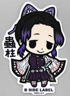 šۥ롦ƥå ĳΤ ƥå ֵǤοϡB-SIDE LABEL