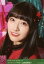 【中古】生写真(AKB48・SKE48)/アイドル/NMB48 A : 山崎亜美瑠/2018 Xmas Special-rd ランダム生写真 230円