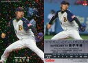 【中古】スポーツ/2009プロ野球チップス第3弾/オリックス/スターカード S-28：金子 千尋の商品画像