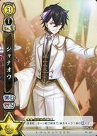 [중고] 흰 고양이 프로젝트 TCG/PR/캐릭터 카드/황/2018년 03월~05월 친구 미팅 참가상 PR027[PR]:샤나오