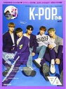【中古】韓流雑誌 付録付)K-POPぴあ 8