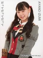 【中古】生写真(AKB48・SKE48)/アイドル/NMB48 泉綾乃