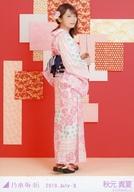 【中古】生写真(乃木坂46)/アイドル/乃木坂46 秋元真夏/全身・浴衣/乃木坂46 2019.July-II 会場限定ランダム生写真