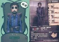 【中古】アニメ系トレカ/普通/サバイバーカード/「Identity V 第五人格」 公式ライセンスカード IDV-MC..