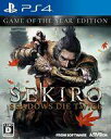 【中古】PS4ソフト SEKIRO： SHADOWS DIE TWICE GAME OF THE YEAR EDITION