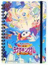 【中古】ノート・メモ帳 映画キービジュアル リングノート 「一番くじ クレヨンしんちゃん～オラとにんきもの大集合だぞ～」 C賞