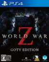 【中古】PS4ソフト WORLD WAR Z GOTY EDITION (18歳以上対象)