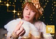 【中古】コレクションカード(男性)/朗読劇「Astrologhias!〜mythos1〜」ランダムトレーディングカード 須永風汰(バルゴ)/背景黒/朗読劇「Astrologhias!〜mythos1〜」ランダムトレーディングカード