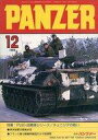 yÁz~^[G t^t)PANZER 1988N12 pc@[