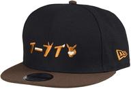 【中古】衣類 イーブイ NEW ERA(R) 9FIFTY Cap カタカナ 「ポケットモンスター×NEW ERA」 ポケモンセンター限定