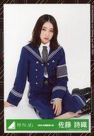 【中古】生写真(乃木坂46)/アイドル/欅坂46 佐藤詩織/座り/2020-SUMMER-04/欅坂46ランダム生写真 ＜欅共和国2019制服衣装＞
