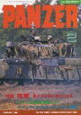 yÁz~^[G PANZER 1989/2 No.180 pc@[