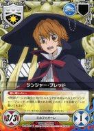 【中古】アニメ系トレカ/C/キャラクターカード/家庭教師ヒットマンREBORN! CCG 第7弾 突入作戦来る! No..