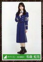 【中古】生写真(乃木坂46)/アイドル/欅坂46 石森虹花/