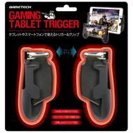 【中古】携帯電話アクセサリー ゲーミング タブレットトリガー 【中古】携帯電話アクセサリー ゲーミング タブレットトリガー