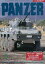 šۥߥ꥿꡼ Ͽ)PANZER 1994ǯ5 NO.250