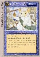 ͥåȥå׽ٲϲŷԾŹ㤨֡šۥ󥹥쥯//˥å/ι []ߥ륭ספβǤʤ200ߤˤʤޤ